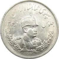 سکه 2000 دینار 1307 تصویری - مکرر پشت سکه - MS62 - رضا شاه