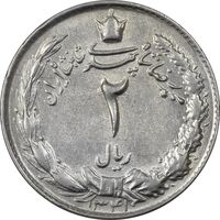 سکه 2 ریال 1341 - AU55 - محمد رضا شاه