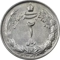 سکه 2 ریال 1341 - AU55 - محمد رضا شاه