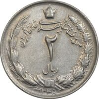 سکه 2 ریال 1345 - EF45 - محمد رضا شاه