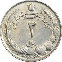 سکه 2 ریال 1348 - AU58 - محمد رضا شاه