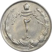 سکه 2 ریال 1352 - چرخش 180 درجه - AU - محمد رضا شاه