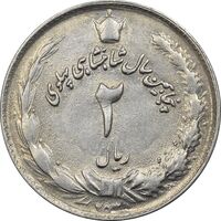 سکه 2 ریال 2535 - 253 ارور تاریخ - AU58 - محمد رضا شاه