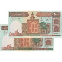 اسکناس 1000 ریال (نمازی - نوربخش) شماره کوچک - امضاء کوچک - جفت - UNC61 - جمهوری اسلامی