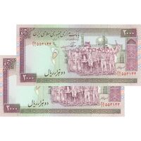 اسکناس 2000 ریال (نوربخش - عادلی) امضاء کوچک - شماره بزرگ - فیلیگران فهمیده - جفت - UNC62 - جمهوری اسلامی