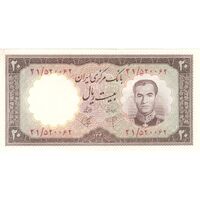 اسکناس 20 ریال 1340 - تک - AU58 - محمد رضا شاه