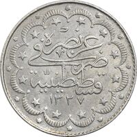 سکه 10 کروش 1334 سلطان محمد پنجم - EF40 - ترکیه