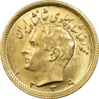 سکه طلا نیم پهلوی 1339 - MS63 - محمد رضا شاه