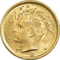 سکه طلا نیم پهلوی 1350 - MS64 - محمد رضا شاه