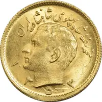 سکه طلا نیم پهلوی 1353 - MS64 - محمد رضا شاه
