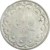 سکه 20 کروش 1336 سلطان محمد پنجم - EF40 - ترکیه