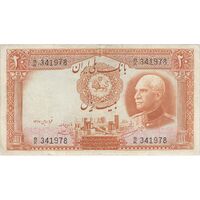 اسکناس 20 ریال پشت فارسی (شماره لاتین) - تک - EF40 - رضا شاه