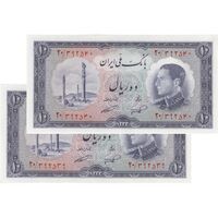 اسکناس 10 ریال 1333 - جفت - UNC63 - محمد رضا شاه