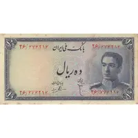اسکناس 10 ریال سری سوم - تک - AU50 - محمد رضا شاه