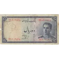 اسکناس 10 ریال سری سوم - تک - VF25 - محمد رضا شاه