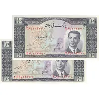 اسکناس 10 ریال 1332 - جفت - UNC62 - محمد رضا شاه