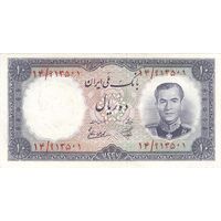اسکناس 10 ریال 1337 - تک - AU58 - محمد رضا شاه