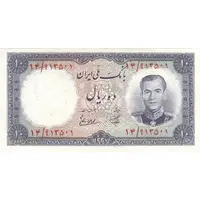 اسکناس 10 ریال 1337 - تک - AU58 - محمد رضا شاه
