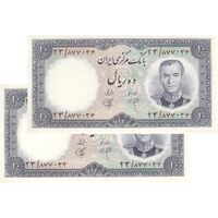 اسکناس 10 ریال 1340 - جفت - UNC63 - محمد رضا شاه