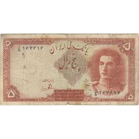 اسکناس 5 ریال - تک - F15 - محمد رضا شاه