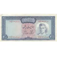 اسکناس 200 ریال (آموزگار - جهانشاهی) - تک - EF45 - محمد رضا شاه