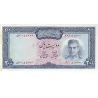 اسکناس 200 ریال (آموزگار - فرمان فرماییان) نوشته سیاه - تک - UNC62 - محمد رضا شاه