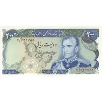اسکناس 200 ریال (انصاری - یگانه) - تک - UNC62 - محمد رضا شاه