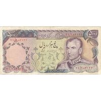 اسکناس 5000 ریال (انصاری - مهران) - تک - VF30 - محمد رضا شاه