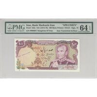 اسکناس 100 ریال (انصاری - مهران) نمونه - UNC64 - محمد رضا شاه