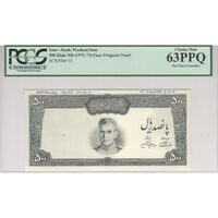 اسکناس 500 ریال (آموزگار - جهانشاهی) نمونه - تک - 63PPQ - محمد رضا شاه