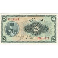 اسکناس 5 ریال کلاه کوچک (شماره کتاب)- تک - VF30 - رضا شاه