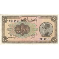 اسکناس 10 ریال کلاه بزرگ (شماره کتاب) - تک - EF45 - رضا شاه