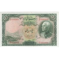 اسکناس 50 ریال پشت لاتین (بدون مهر) شماره کتاب - تک - EF45 - رضا شاه