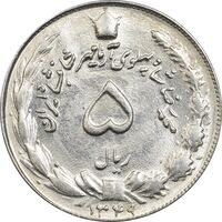 سکه 5 ریال 1349 آریامهر - MS62 - محمد رضا شاه