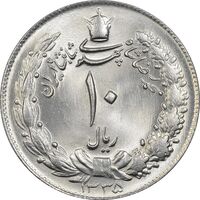 سکه 10 ریال 1335 - MS65 - محمد رضا شاه