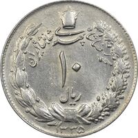 سکه 10 ریال 1335 - MS61 - محمد رضا شاه