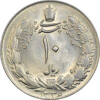 سکه 10 ریال 1336 - MS63 - محمد رضا شاه