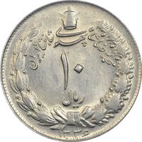 سکه 10 ریال 1336 - MS62 - محمد رضا شاه