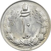 سکه 10 ریال 1336 - MS61 - محمد رضا شاه