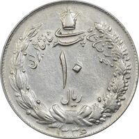 سکه 10 ریال 1336 - AU55 - محمد رضا شاه