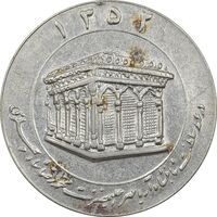 مدال یادبود میلاد امام رضا (ع) 1352 (ضریح) - AU50 - محمد رضا شاه