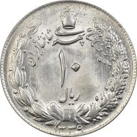 سکه 10 ریال 1339 - MS62 - محمد رضا شاه