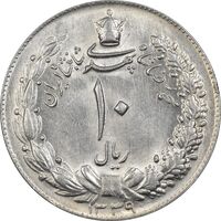 سکه 10 ریال 1339 - MS61 - محمد رضا شاه