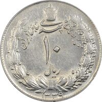 سکه 10 ریال 1339 - AU55 - محمد رضا شاه