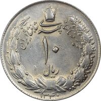 سکه 10 ریال 1340 - MS62 - محمد رضا شاه