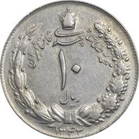 سکه 10 ریال 1343 (ضخیم) - EF45 - محمد رضا شاه
