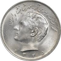 سکه 10 ریال 1345 - MS62 - محمد رضا شاه