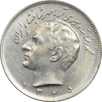 سکه 10 ریال 1345 - AU58 - محمد رضا شاه