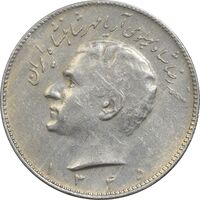 سکه 10 ریال 1345 - VF35 - محمد رضا شاه