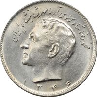 سکه 10 ریال 1346 - MS63 - محمد رضا شاه